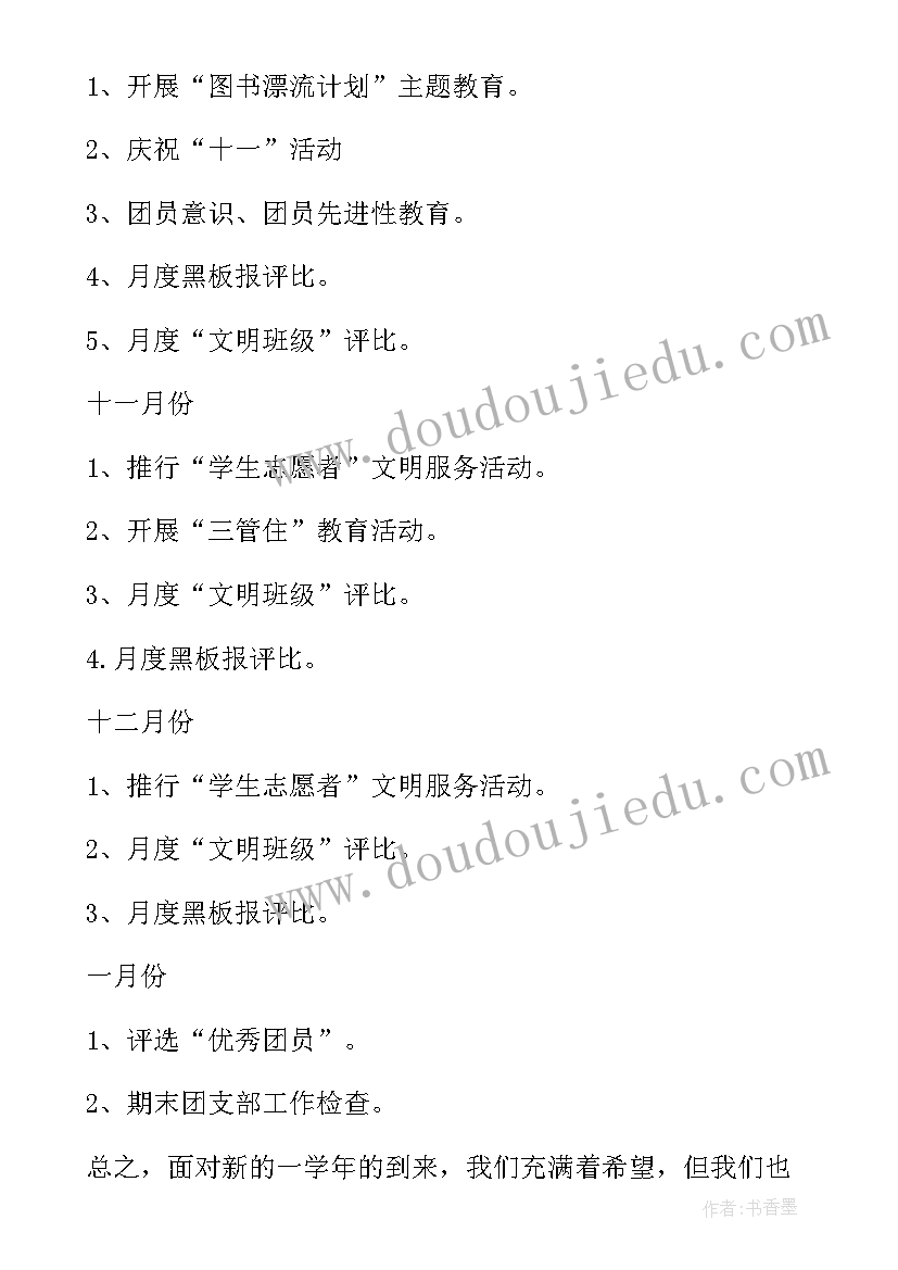 2023年节前安全生产检查方案 安监工作总结(优质8篇)