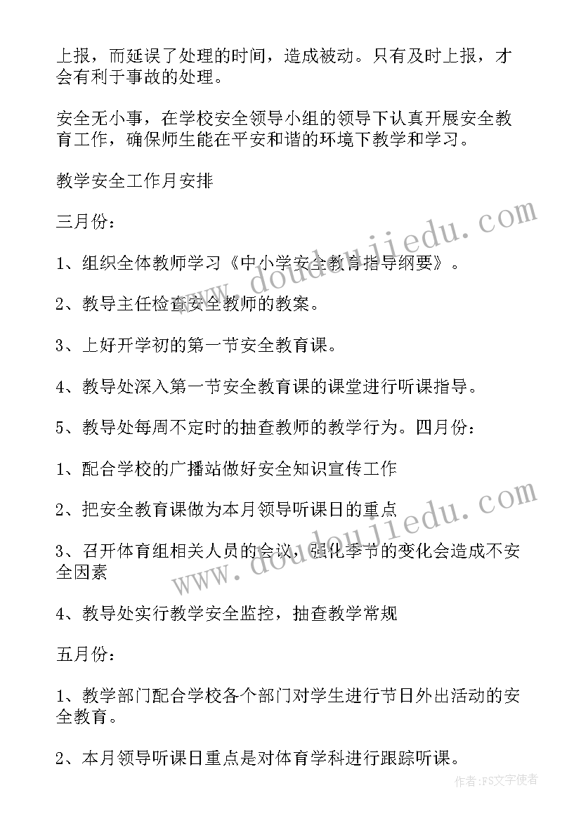 2023年微笑的感悟最好长一点 微笑的感悟句子句(通用5篇)