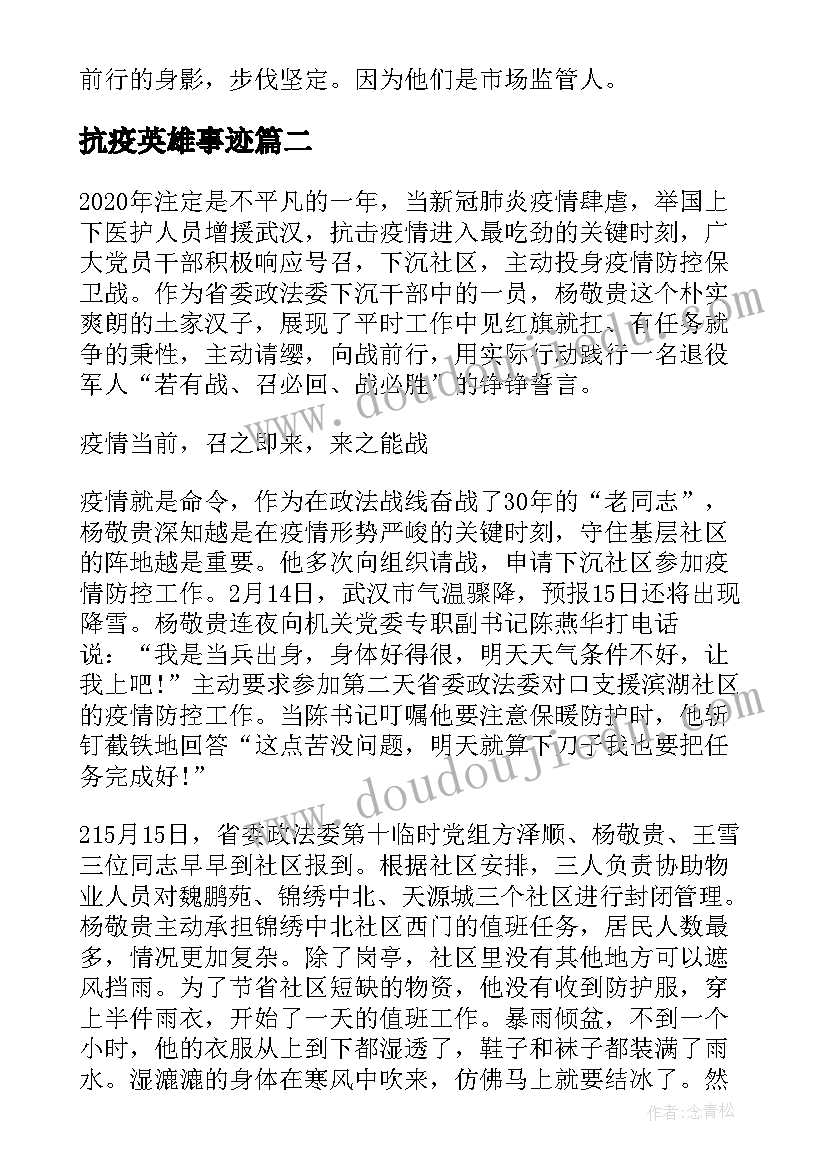 2023年中班组组长工作计划 班级工作计划幼儿园中班下学期(精选8篇)