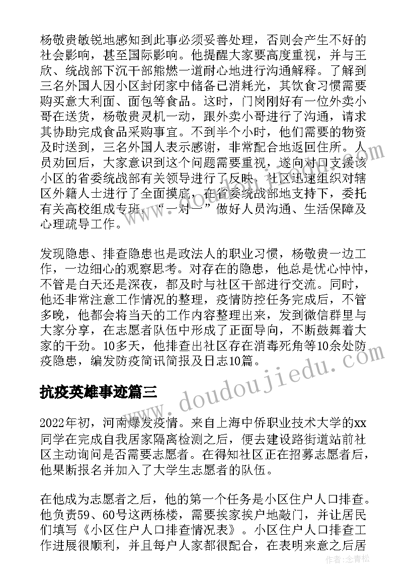 2023年中班组组长工作计划 班级工作计划幼儿园中班下学期(精选8篇)