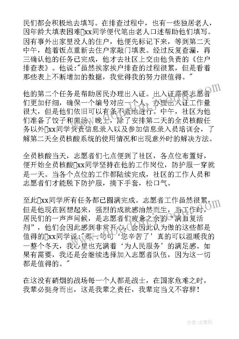 2023年中班组组长工作计划 班级工作计划幼儿园中班下学期(精选8篇)