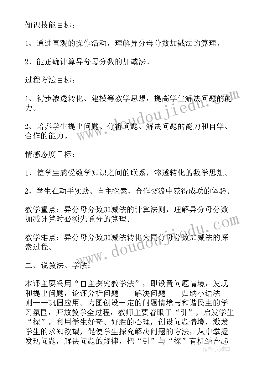 工作会议表态发言材料(大全7篇)