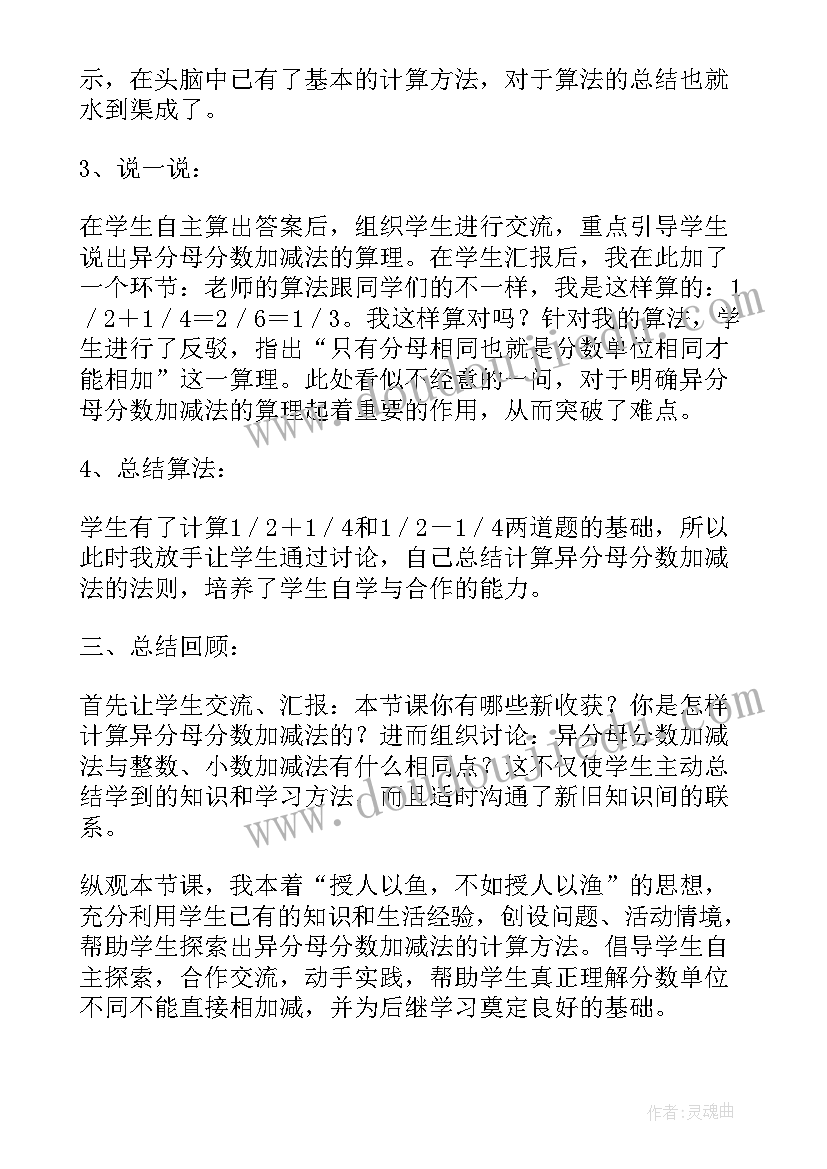 工作会议表态发言材料(大全7篇)