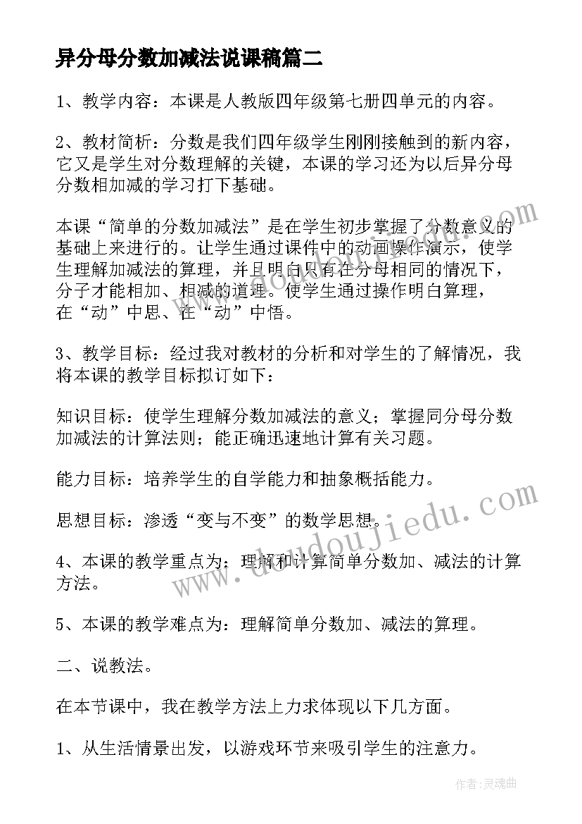 工作会议表态发言材料(大全7篇)