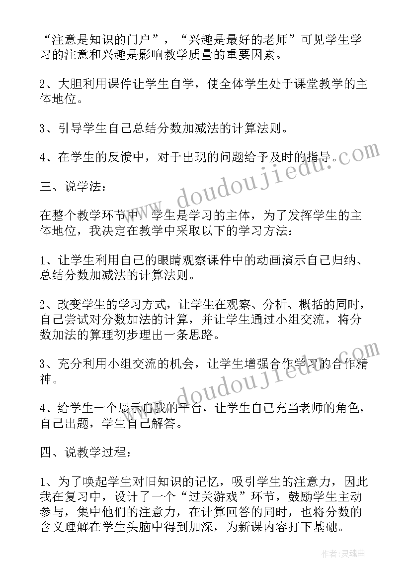 工作会议表态发言材料(大全7篇)