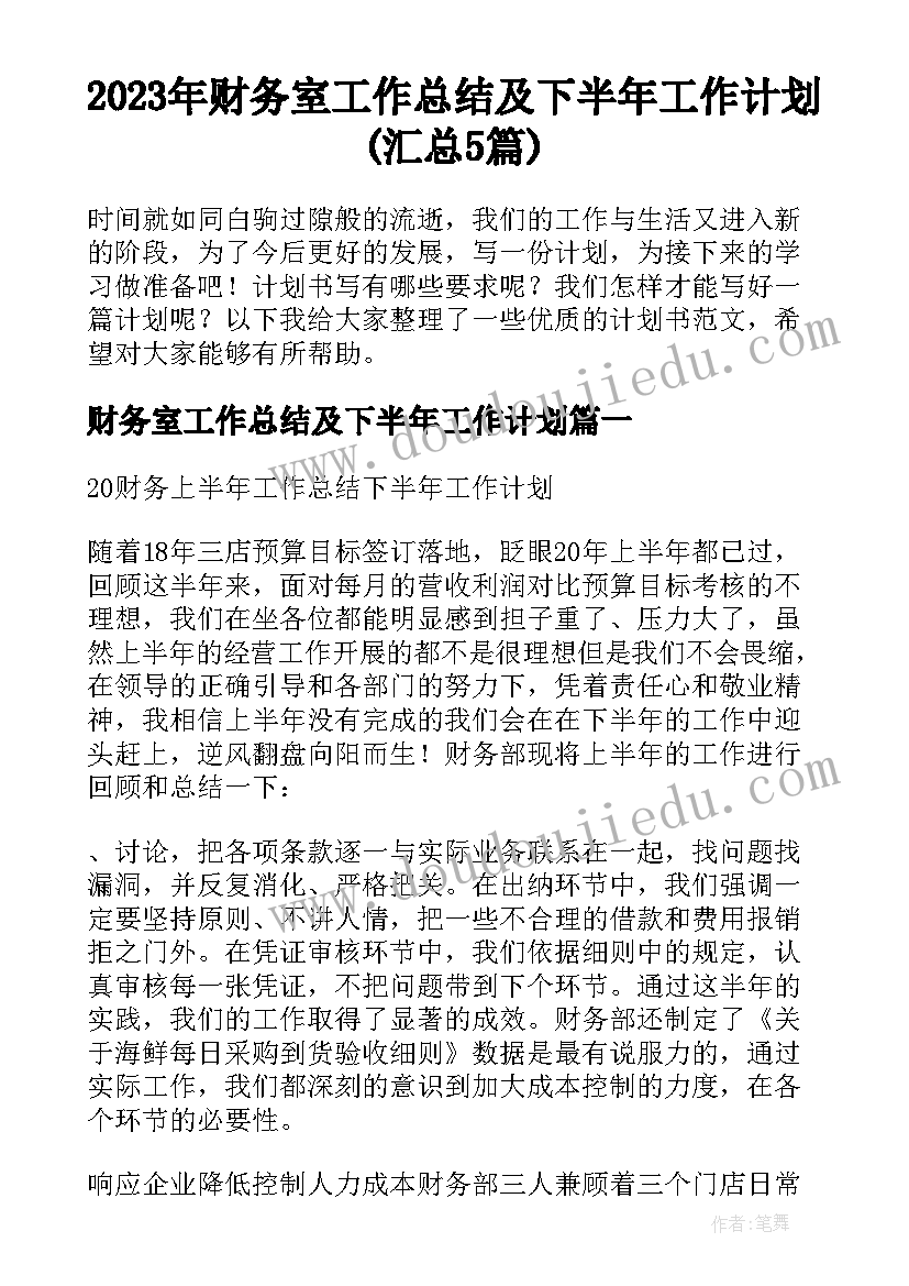 2023年春节期间文化活动开展情况 文旅局创卫心得体会(大全6篇)