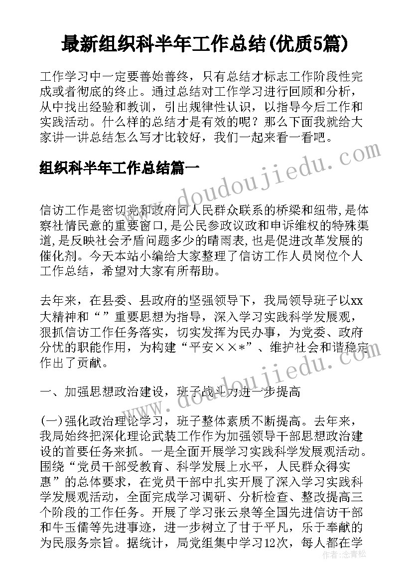 毕业作品阐释 机电毕业心得体会(精选8篇)