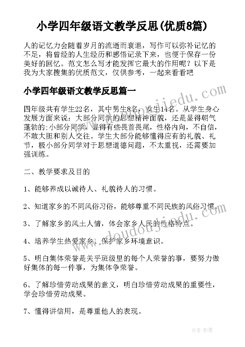 最新大班五大领域学期计划表(模板5篇)