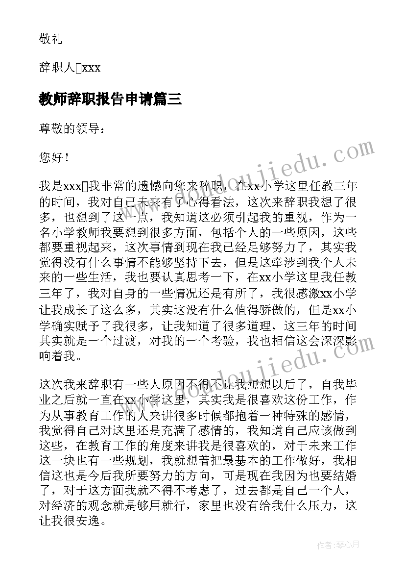 2023年小学生鼓励话题的演讲题目(实用10篇)