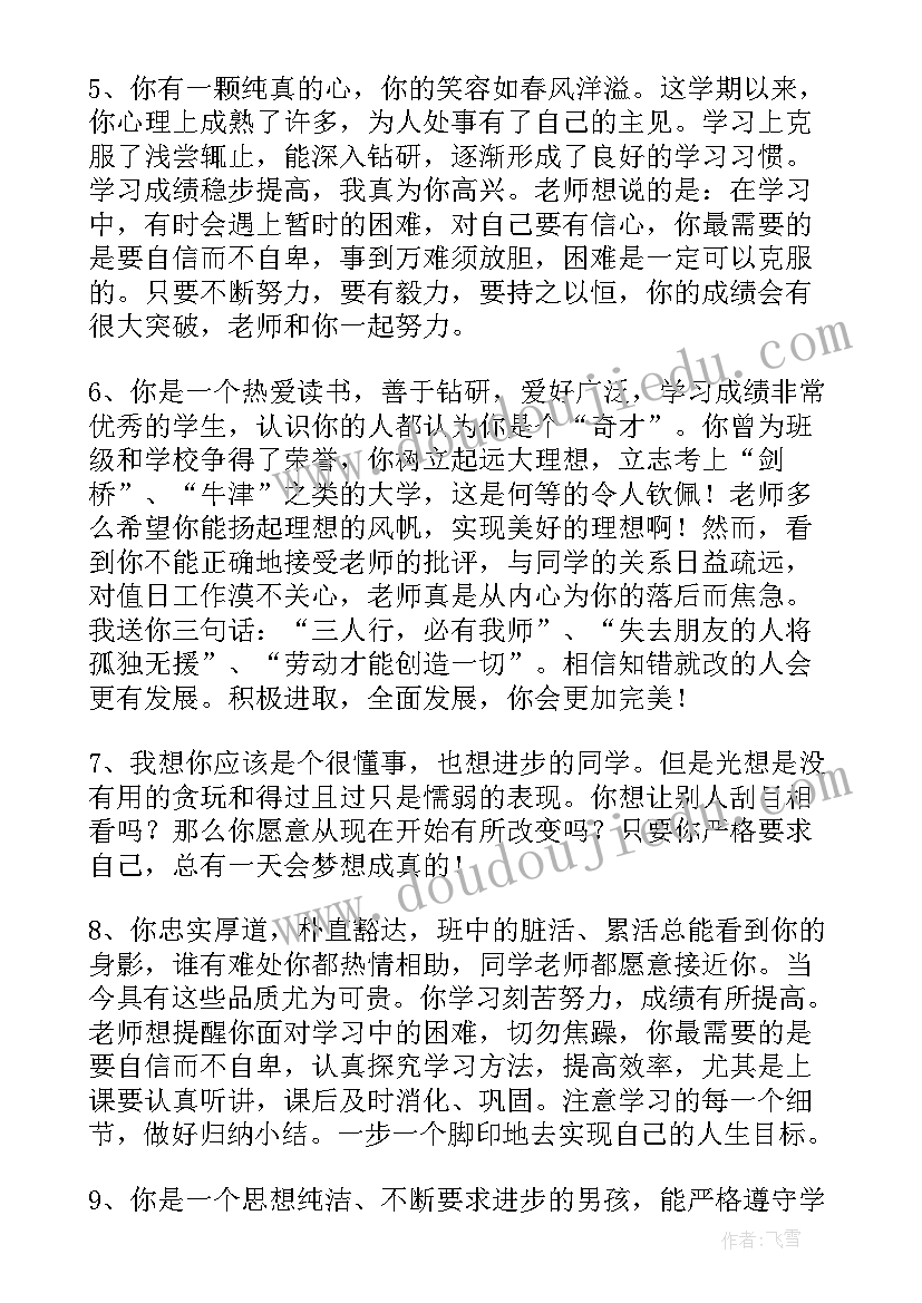 最新溺水自救小知识手抄报内容(精选6篇)