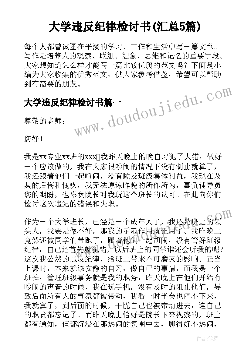 2023年小学美术教师求职信 美术教师求职信(模板5篇)