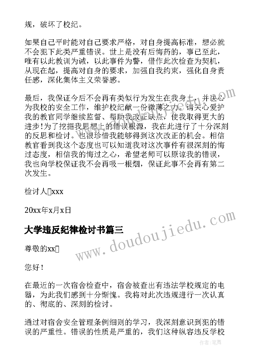 2023年小学美术教师求职信 美术教师求职信(模板5篇)