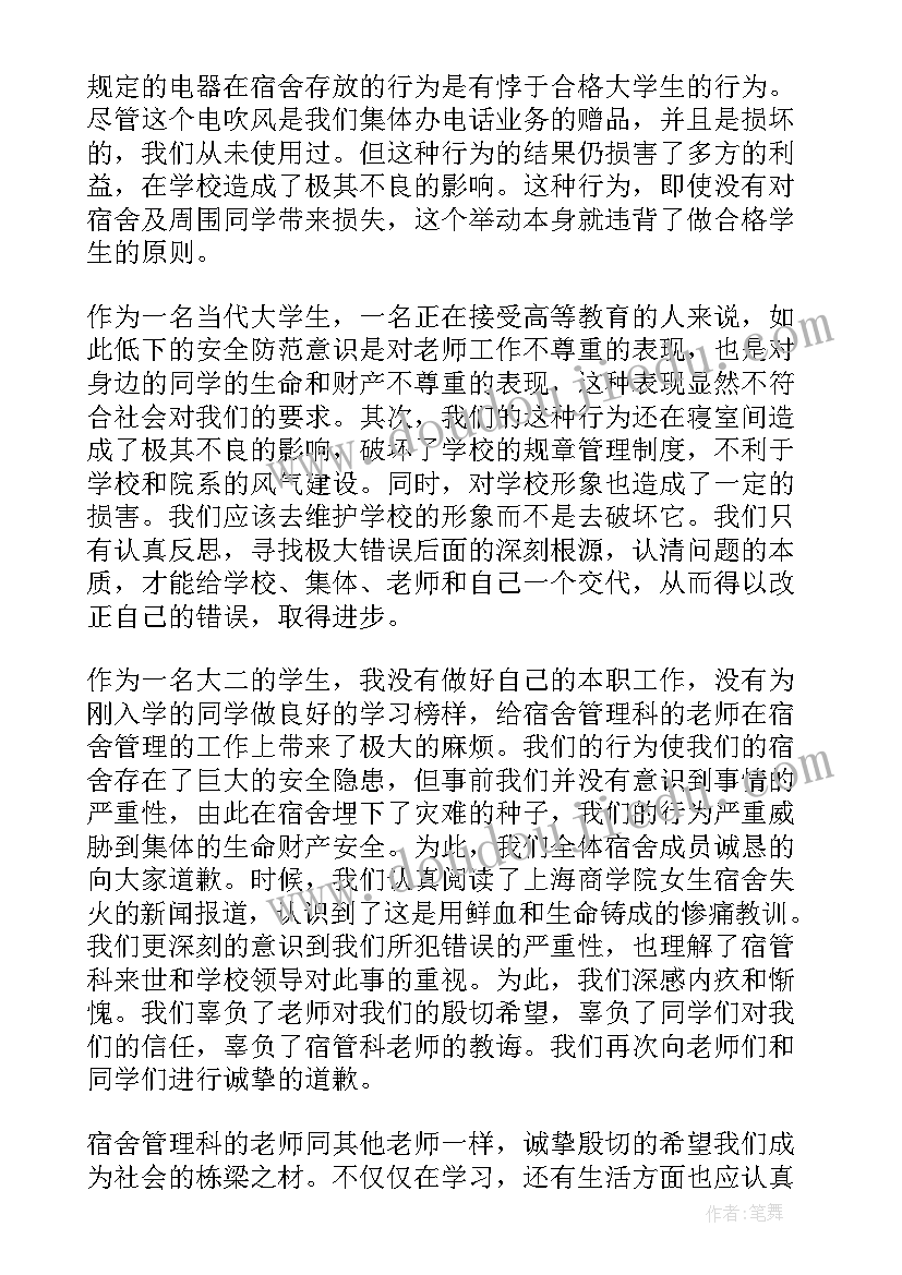 2023年小学美术教师求职信 美术教师求职信(模板5篇)