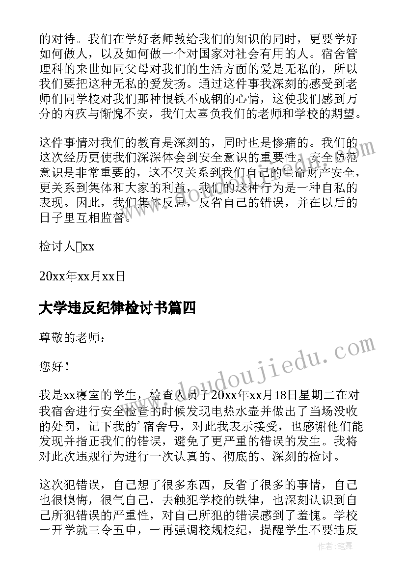 2023年小学美术教师求职信 美术教师求职信(模板5篇)