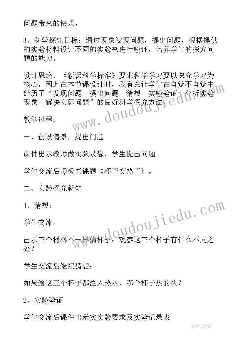 最新房地产销售试用期工作总结及转正申请(大全6篇)