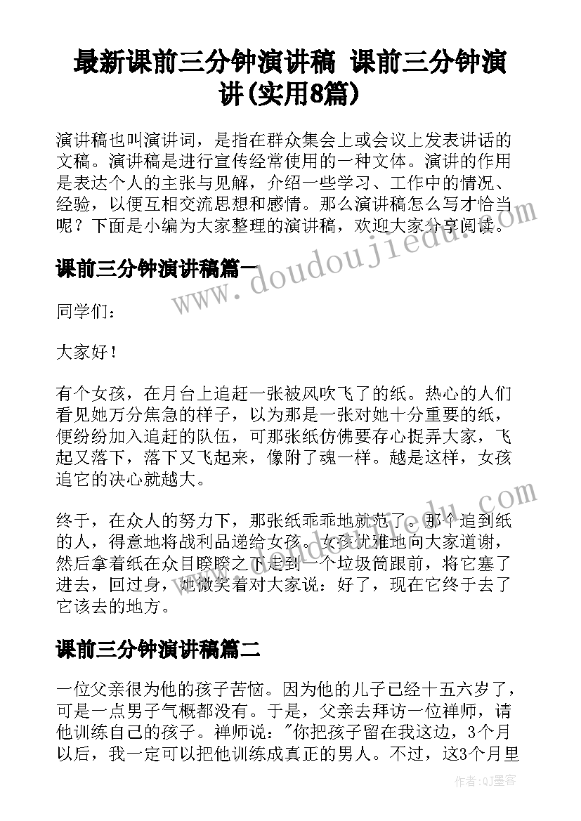 最新企业诚信纳税承诺书(通用5篇)