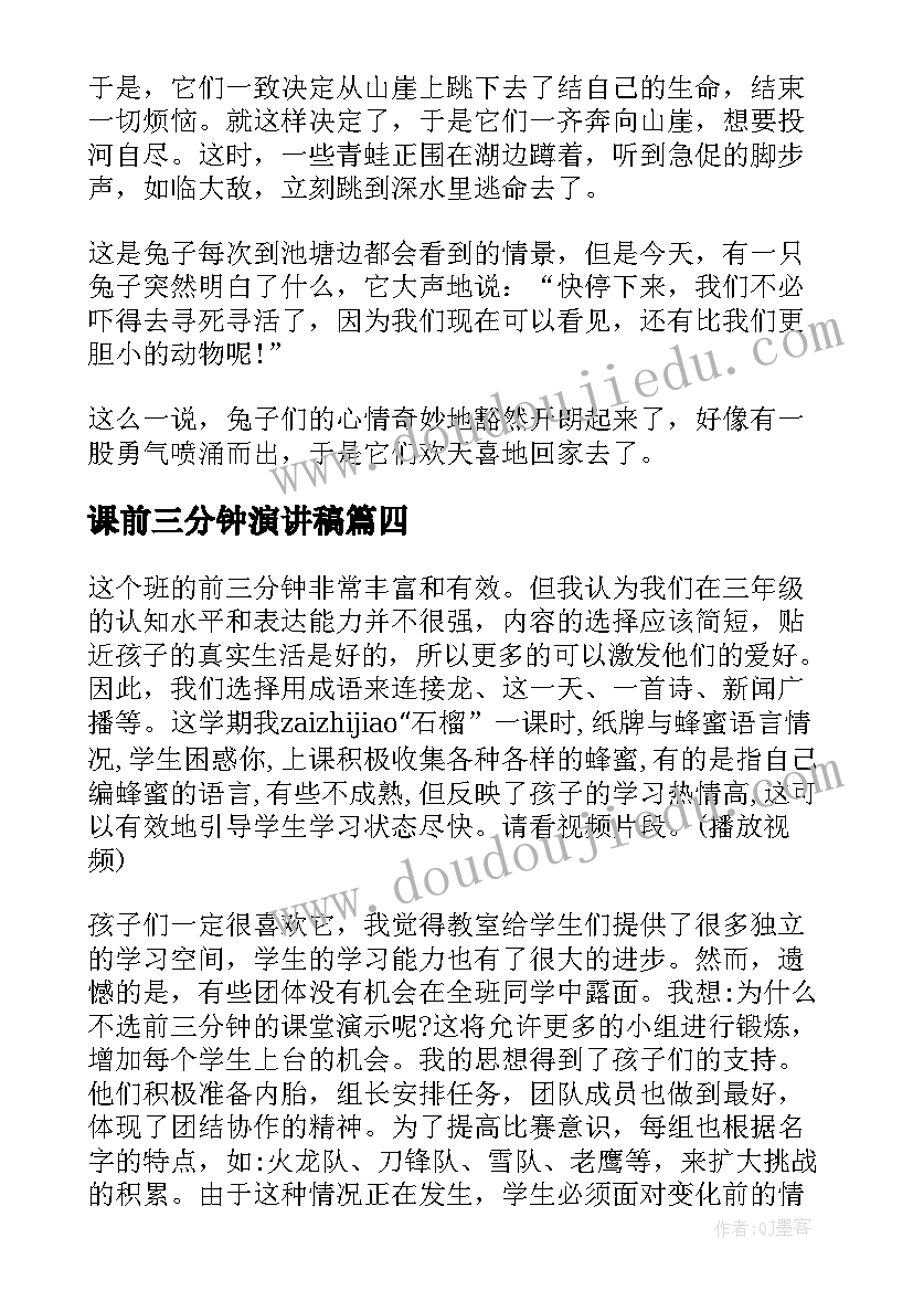 最新企业诚信纳税承诺书(通用5篇)