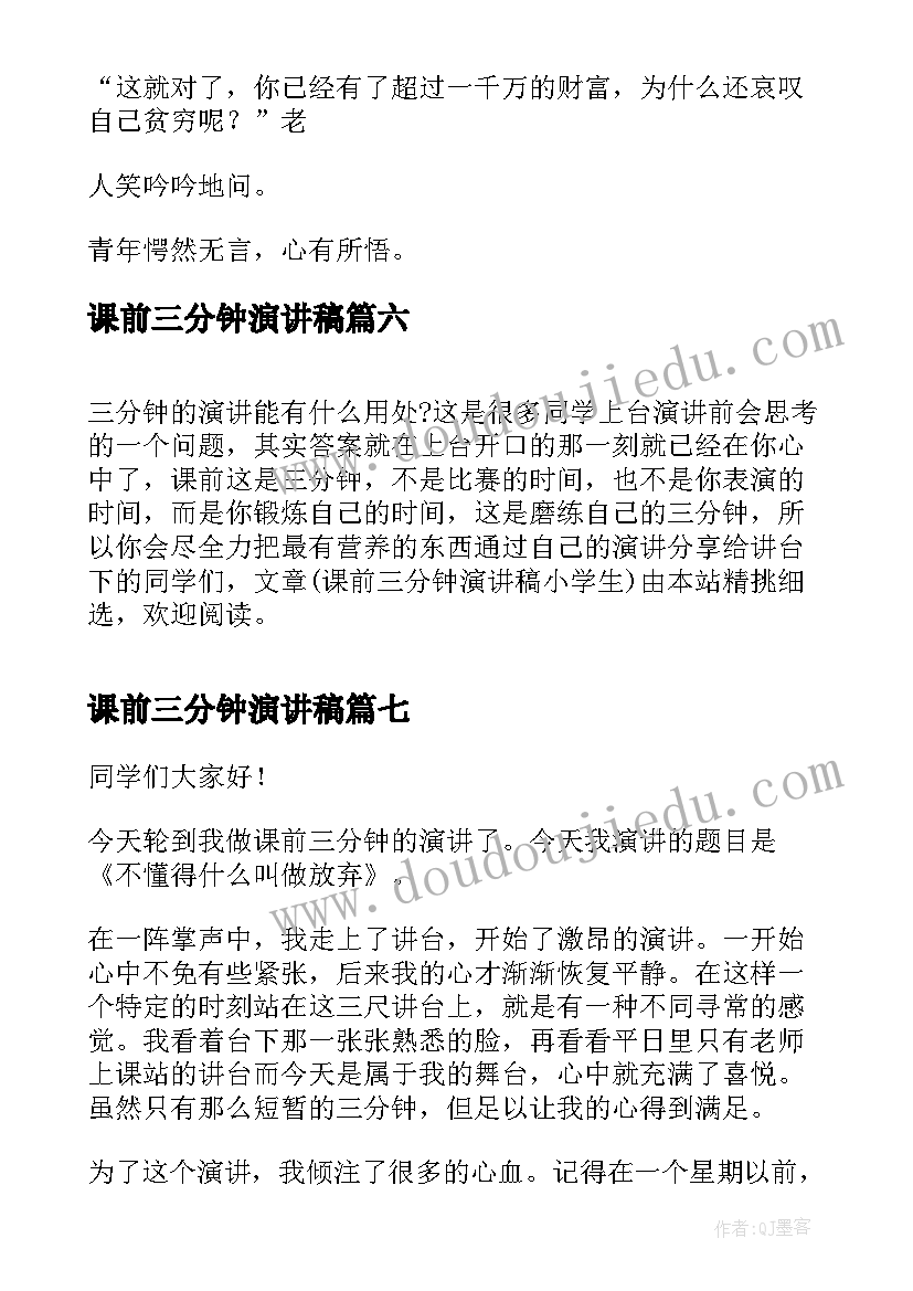 最新企业诚信纳税承诺书(通用5篇)