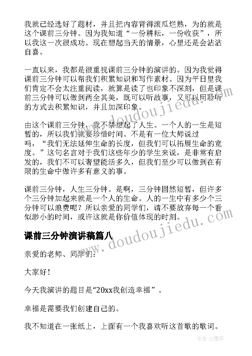 最新企业诚信纳税承诺书(通用5篇)