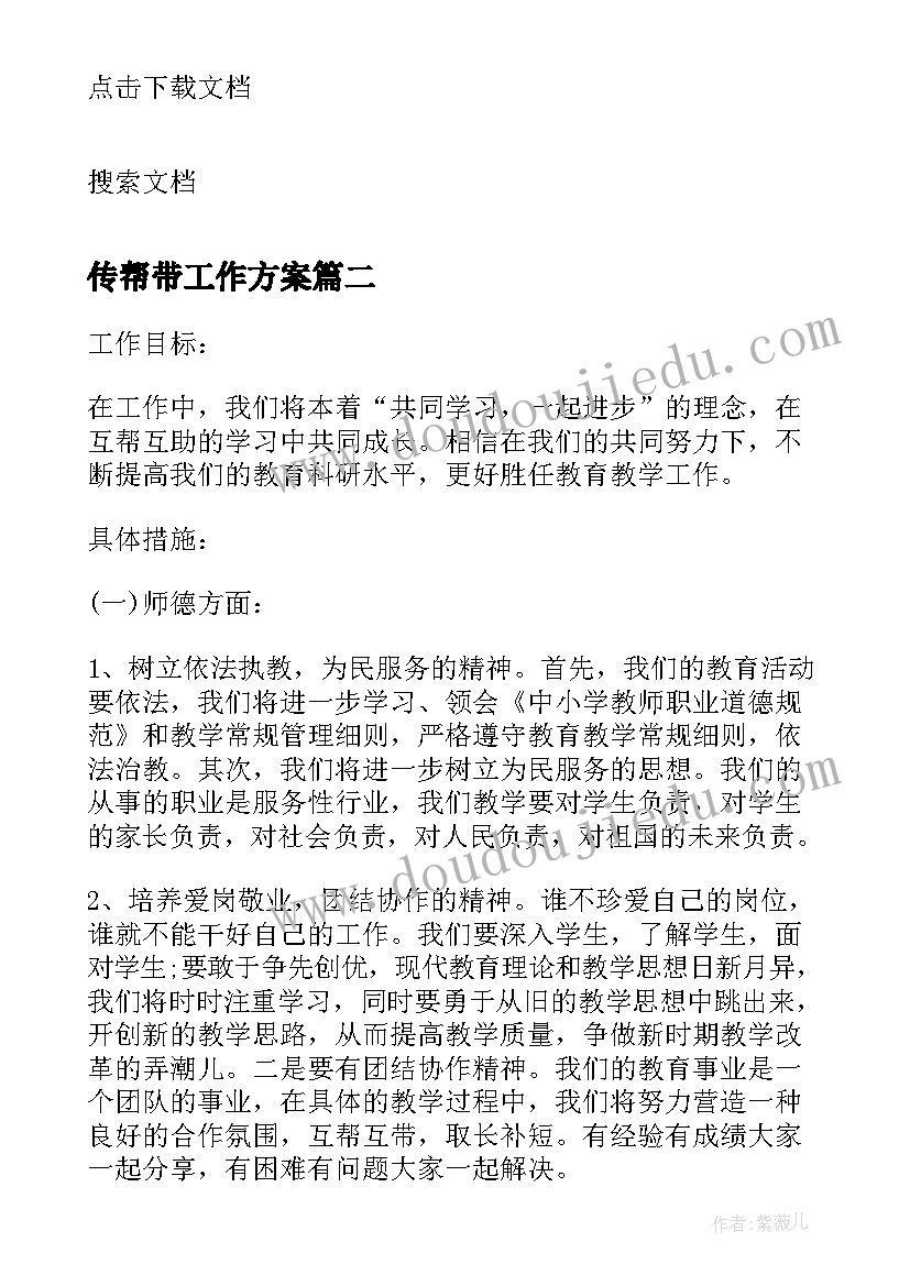 最新疫情防控小学学校升旗仪式讲话 小学升旗仪式讲话稿(通用8篇)