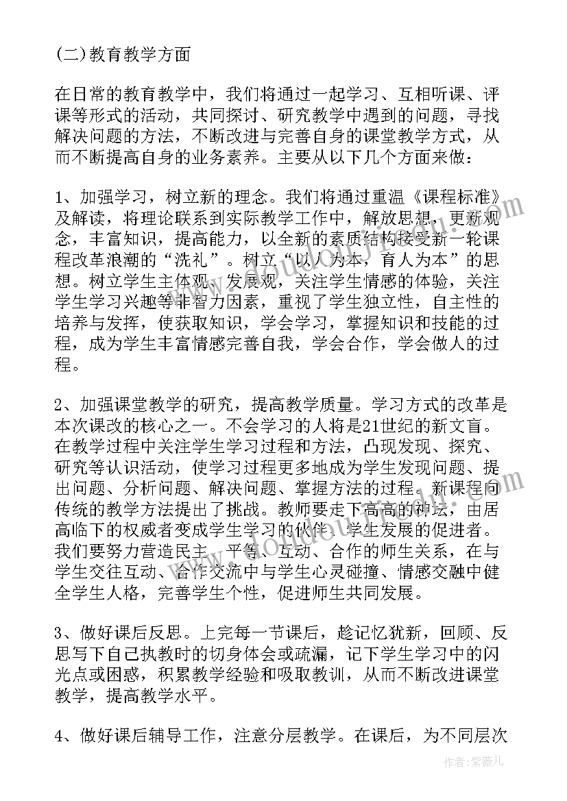 最新疫情防控小学学校升旗仪式讲话 小学升旗仪式讲话稿(通用8篇)