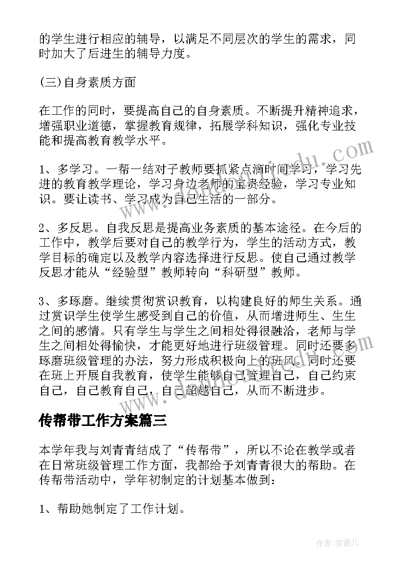 最新疫情防控小学学校升旗仪式讲话 小学升旗仪式讲话稿(通用8篇)