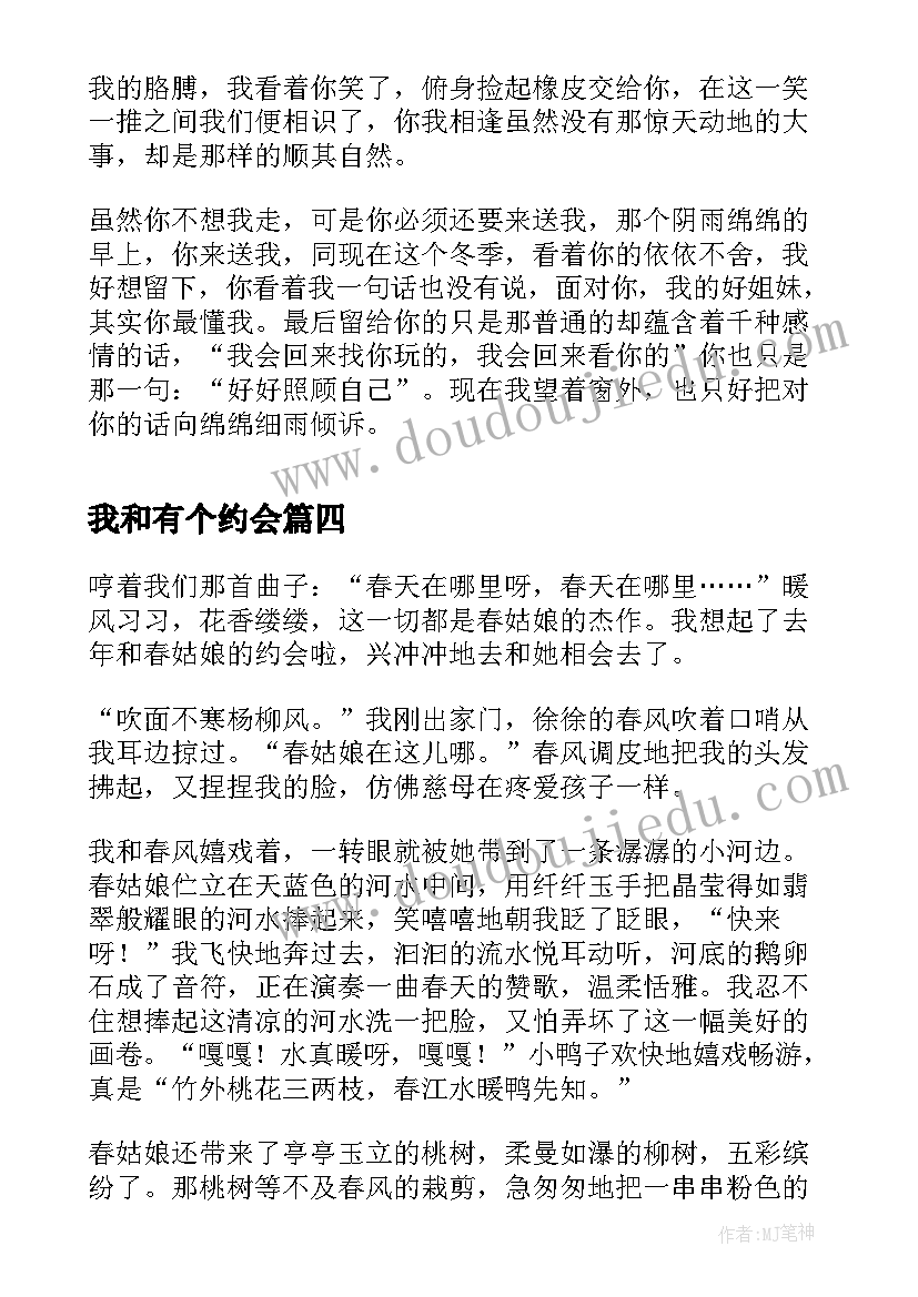 最新高中生生涯规划 高中生涯规划(通用5篇)