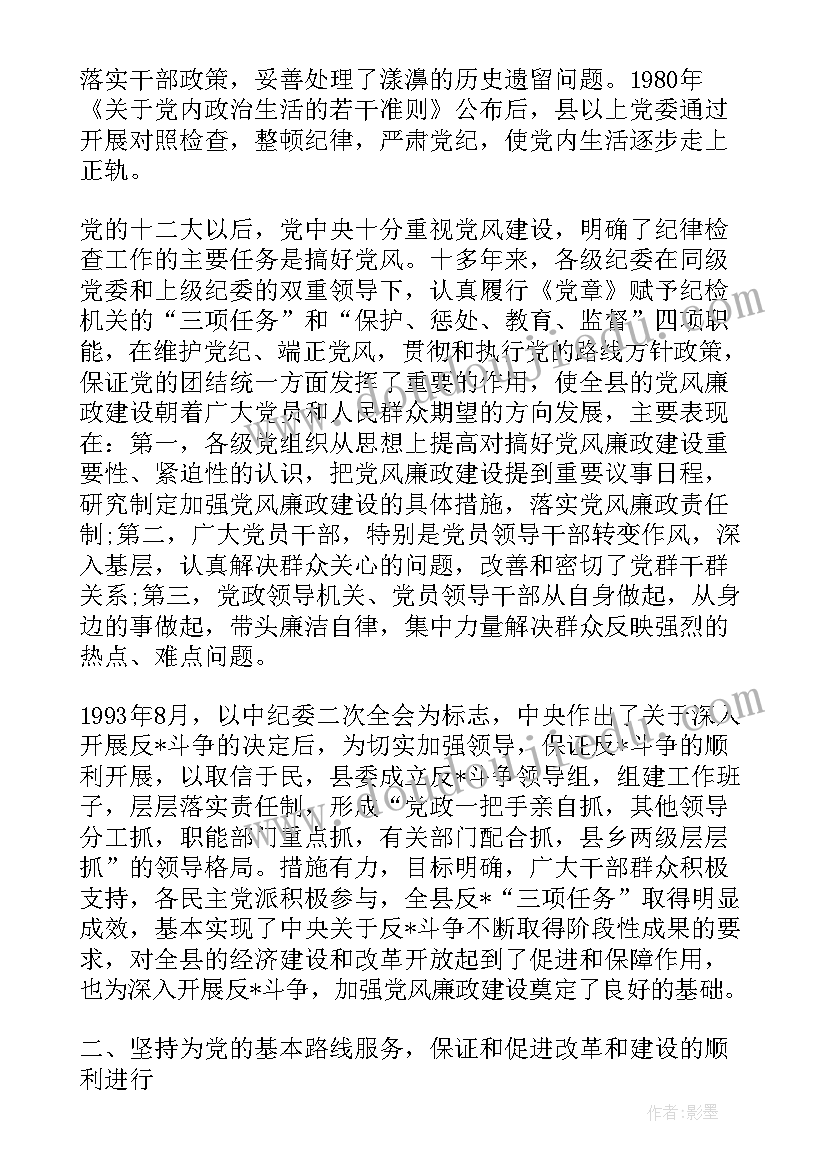 2023年政协办公室工作人员总结 办公室年度个人工作总结(精选9篇)