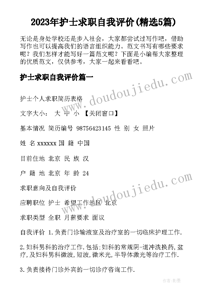 2023年信托借款合同需要交纳印花税 北京信托资金借款合同(模板5篇)