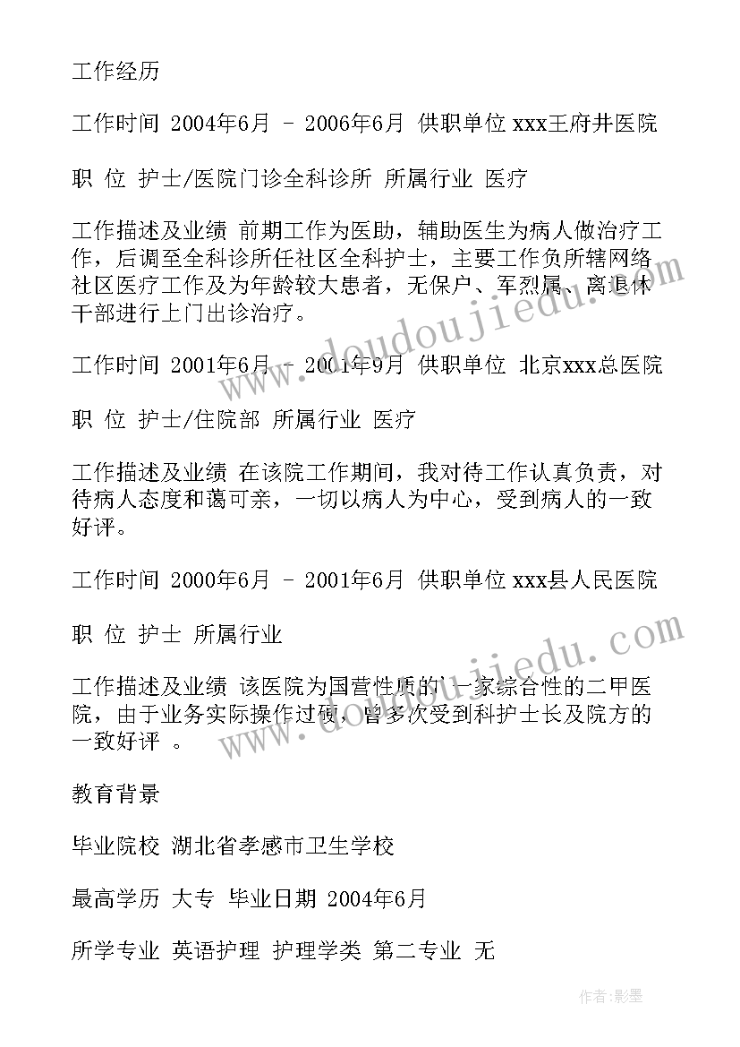 2023年信托借款合同需要交纳印花税 北京信托资金借款合同(模板5篇)