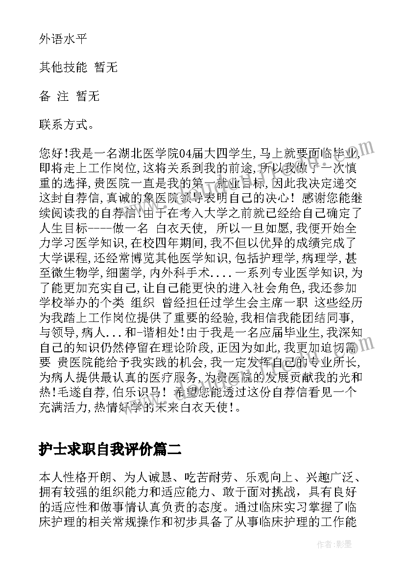 2023年信托借款合同需要交纳印花税 北京信托资金借款合同(模板5篇)