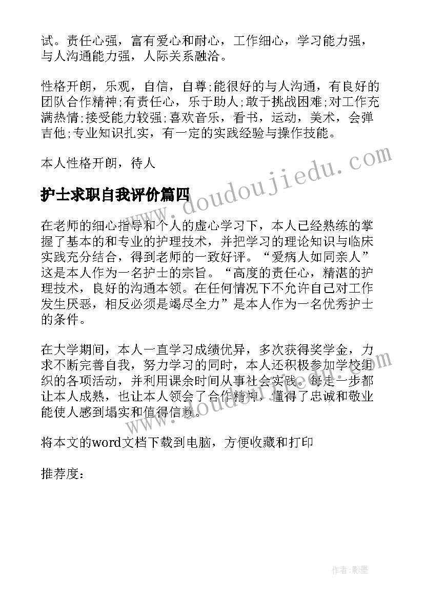 2023年信托借款合同需要交纳印花税 北京信托资金借款合同(模板5篇)