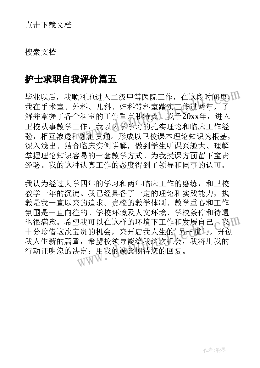 2023年信托借款合同需要交纳印花税 北京信托资金借款合同(模板5篇)