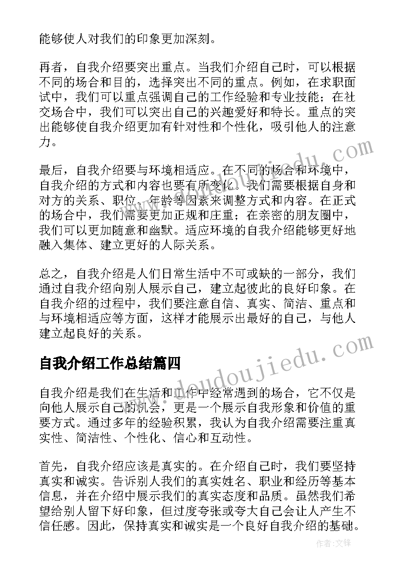 2023年半年工作总结个人部队士官副班长兼驾驶员 部队半年工作总结个人士官(大全10篇)