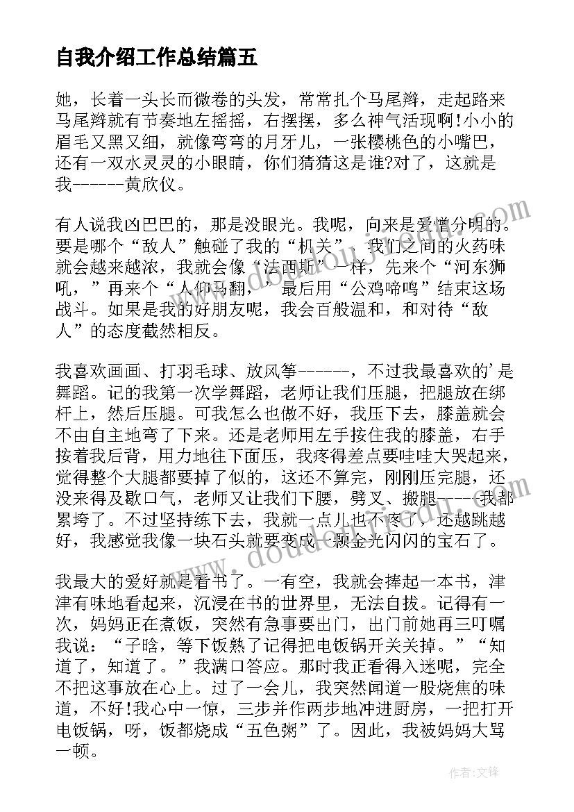 2023年半年工作总结个人部队士官副班长兼驾驶员 部队半年工作总结个人士官(大全10篇)