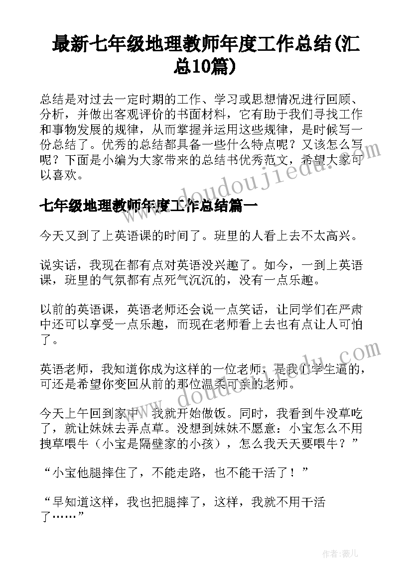 2023年被老师没收手机检讨书(优秀10篇)