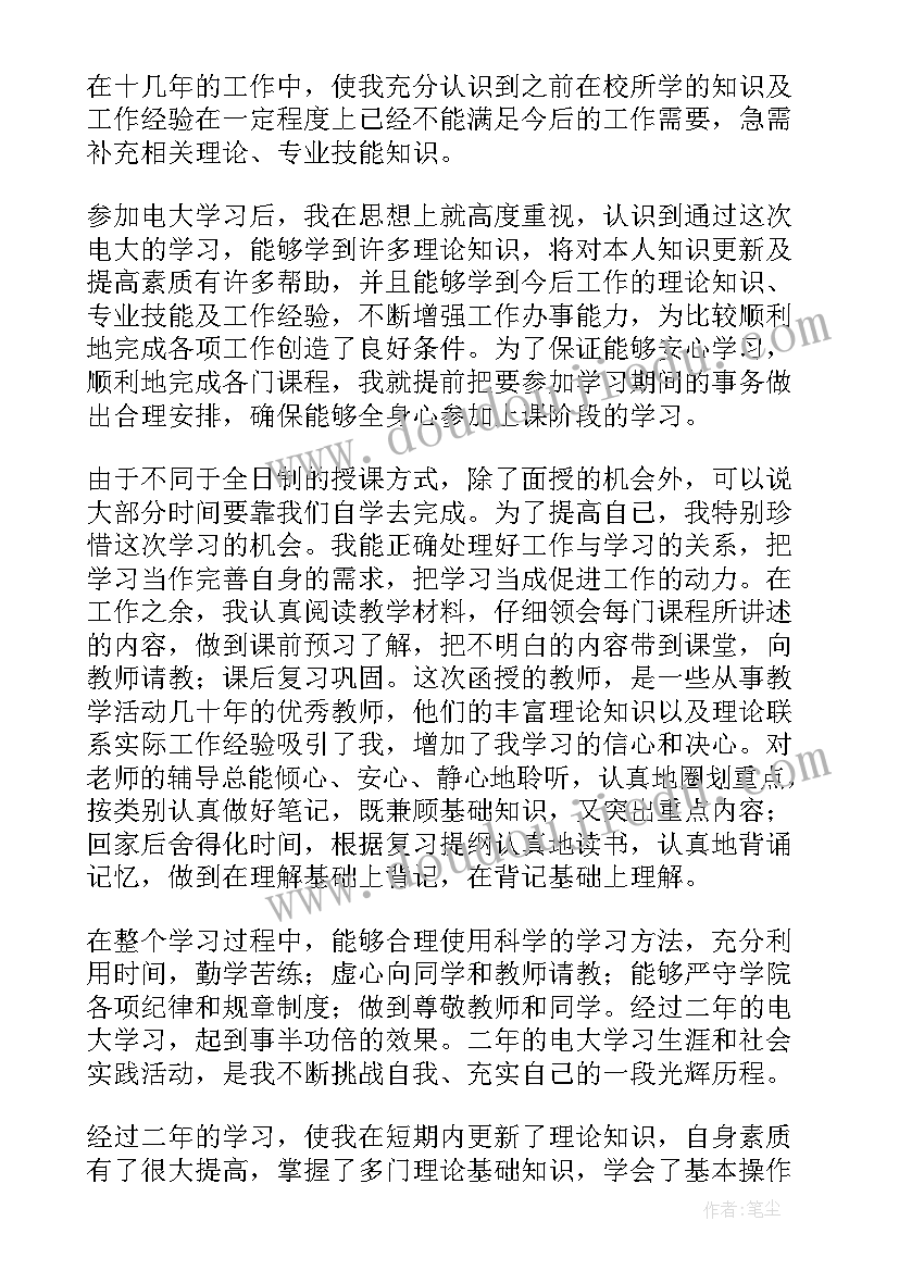 乒乓球比赛不足之处 乒乓球比赛规则心得体会(精选10篇)