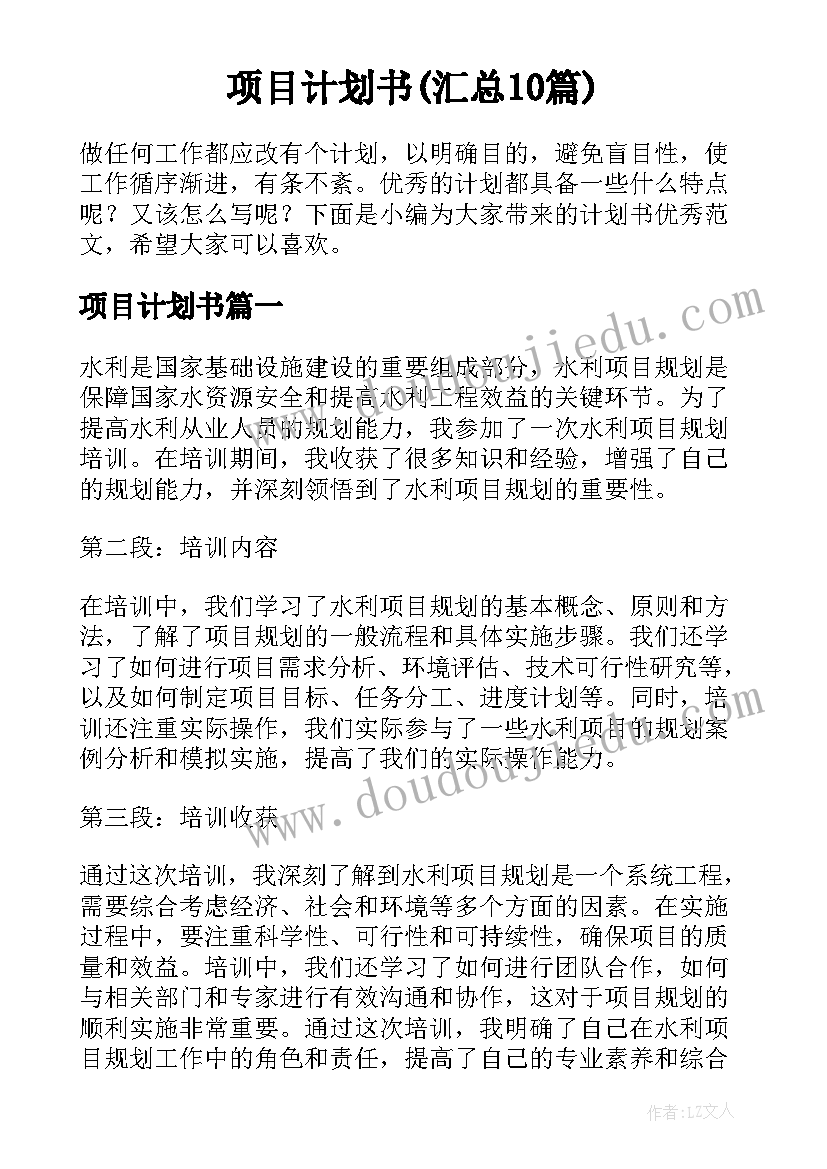 最新师德师风教师培训心得体会 教师培训师德师风的心得体会(汇总5篇)