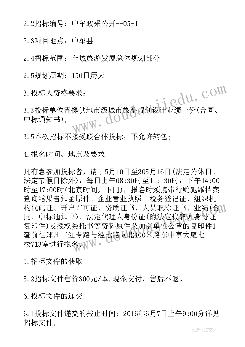 最新师德师风教师培训心得体会 教师培训师德师风的心得体会(汇总5篇)