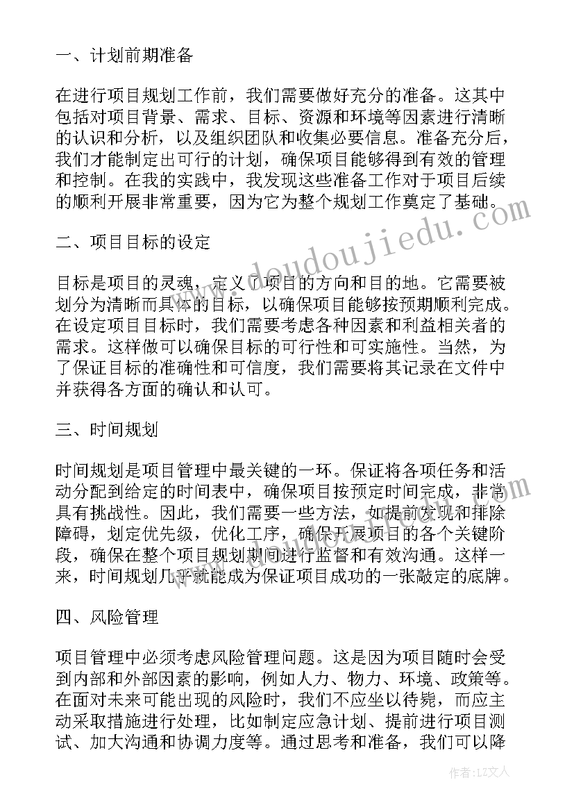 最新师德师风教师培训心得体会 教师培训师德师风的心得体会(汇总5篇)