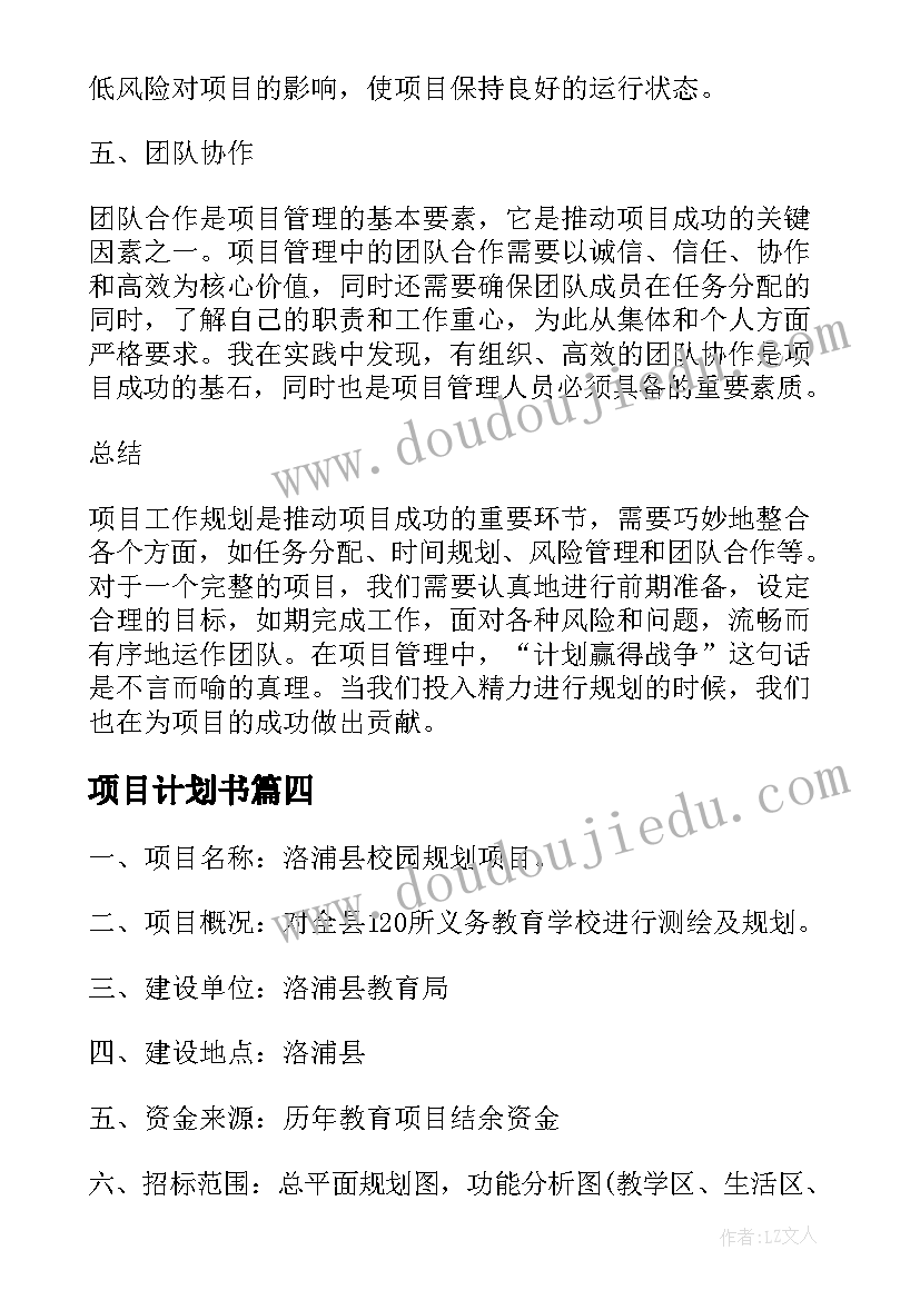 最新师德师风教师培训心得体会 教师培训师德师风的心得体会(汇总5篇)