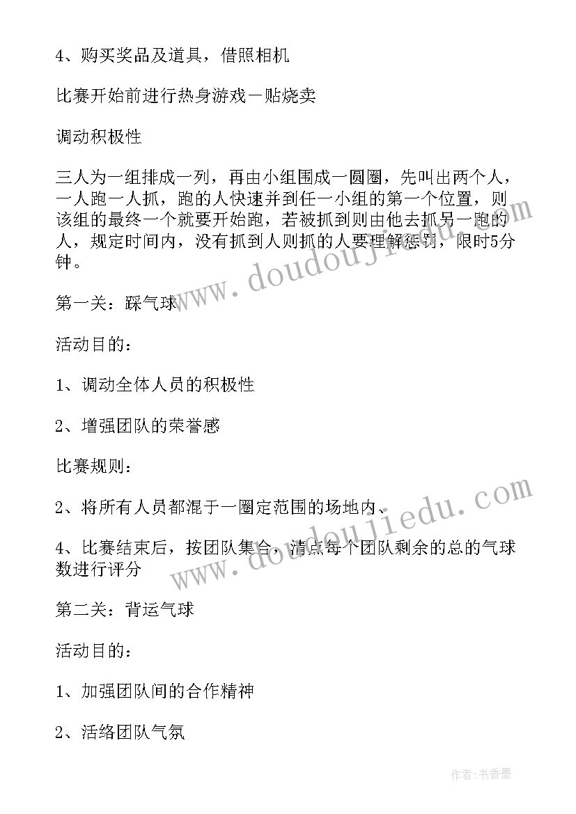 最新五四青年摄影展活动方案设计(优秀6篇)