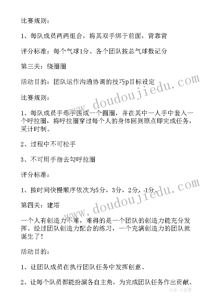 最新五四青年摄影展活动方案设计(优秀6篇)