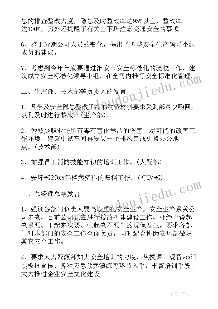 最新记录服装销售店长 服装销售店长总结(模板5篇)