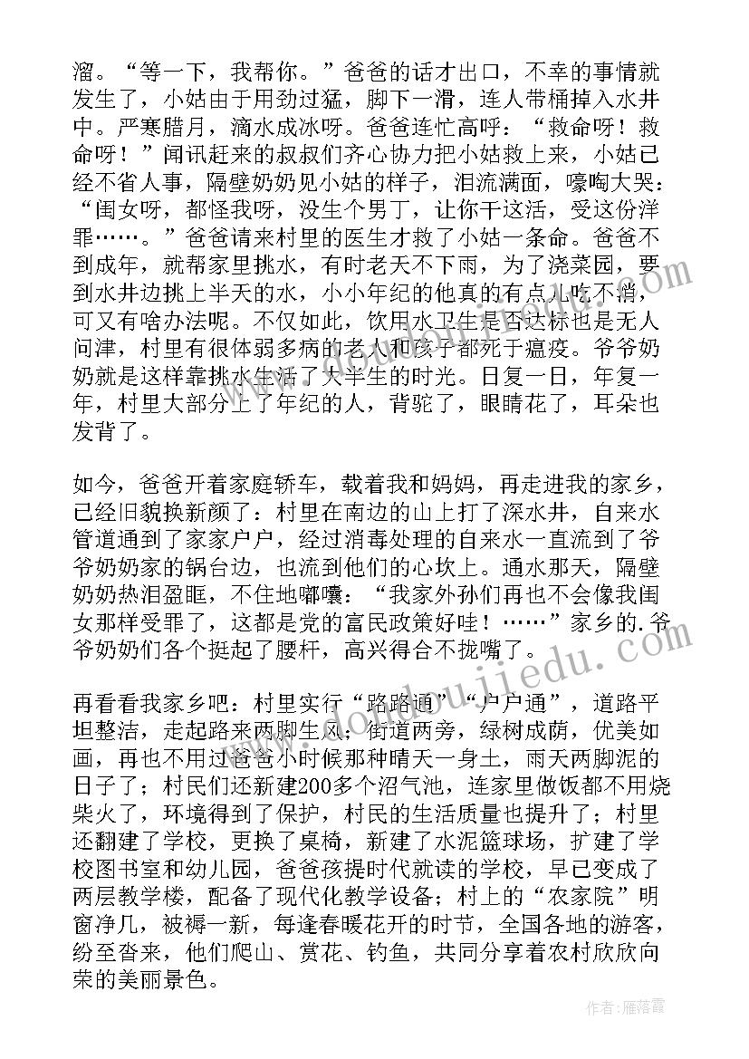 花木摆放合同 花木摆放出租合同(实用5篇)