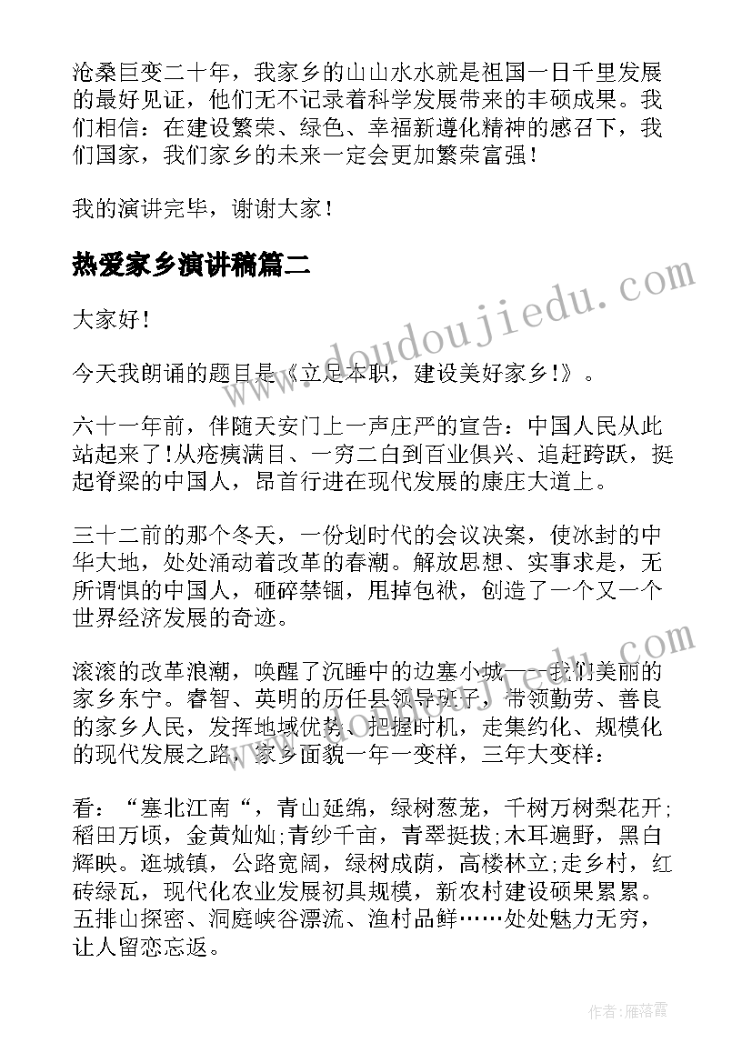 花木摆放合同 花木摆放出租合同(实用5篇)