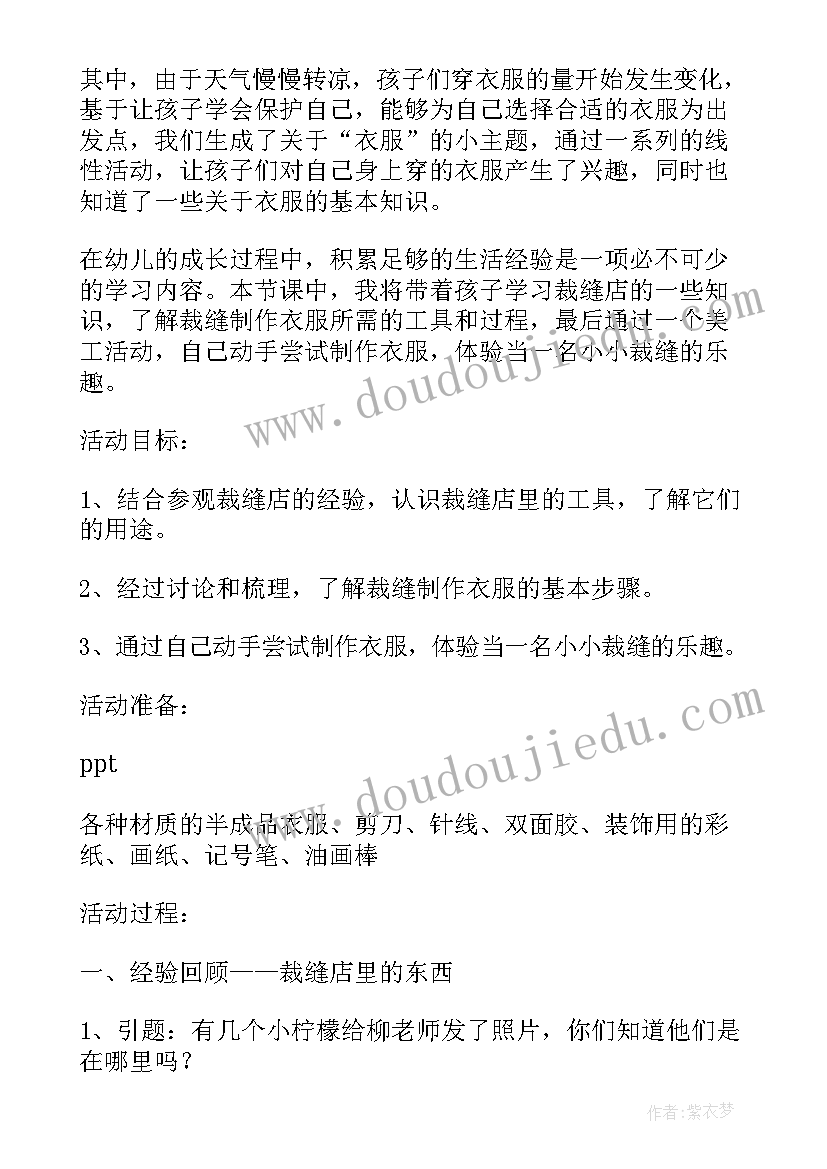 最新橡皮泥手工教案与反思 小学生低年级写话教学反思(大全9篇)