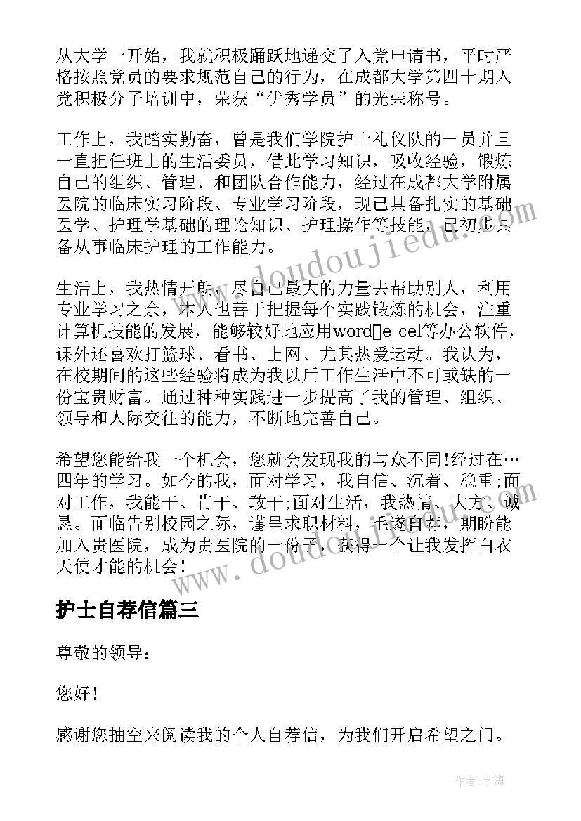 最新小学生爱劳动三分钟演讲视频(精选10篇)