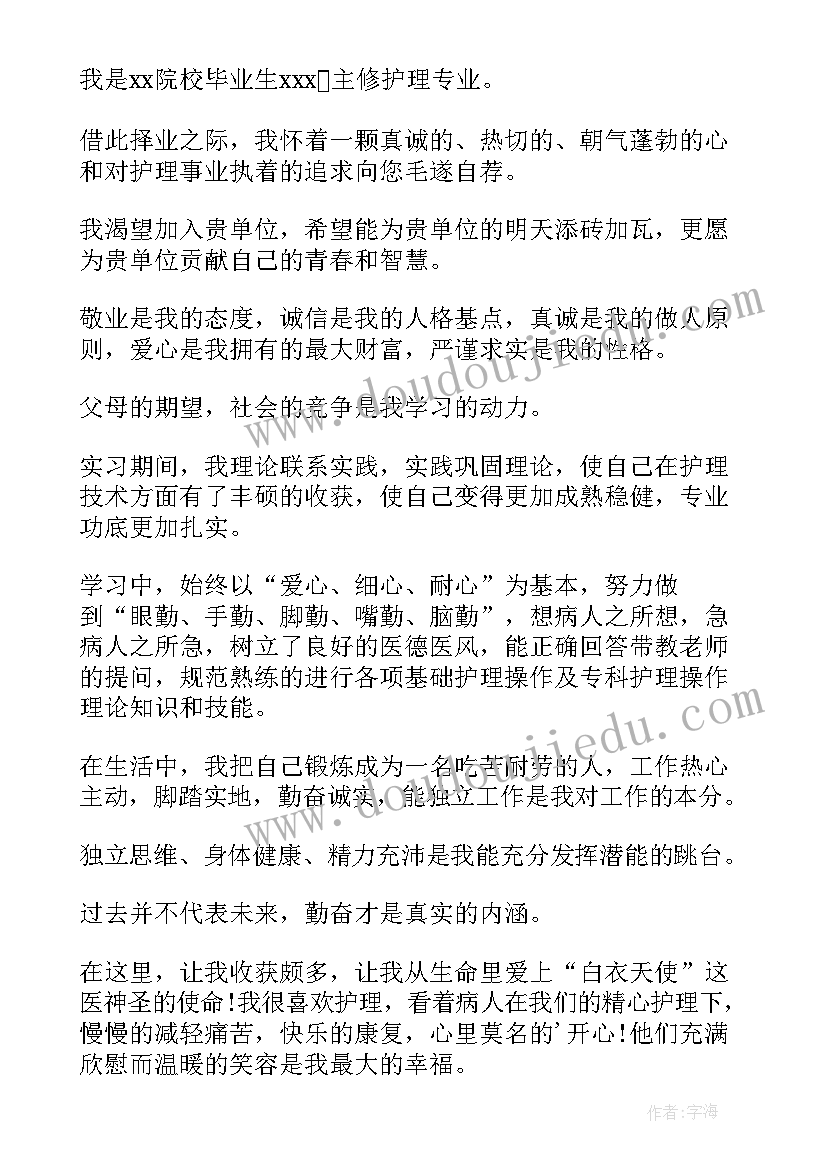 最新小学生爱劳动三分钟演讲视频(精选10篇)