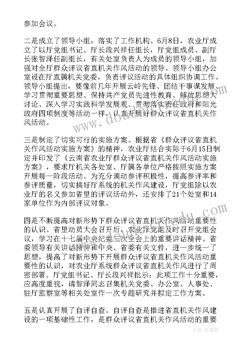 大学生生活作风方面的表现情况 个人年度总结作风方面(实用5篇)